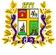 Ставрополь герб